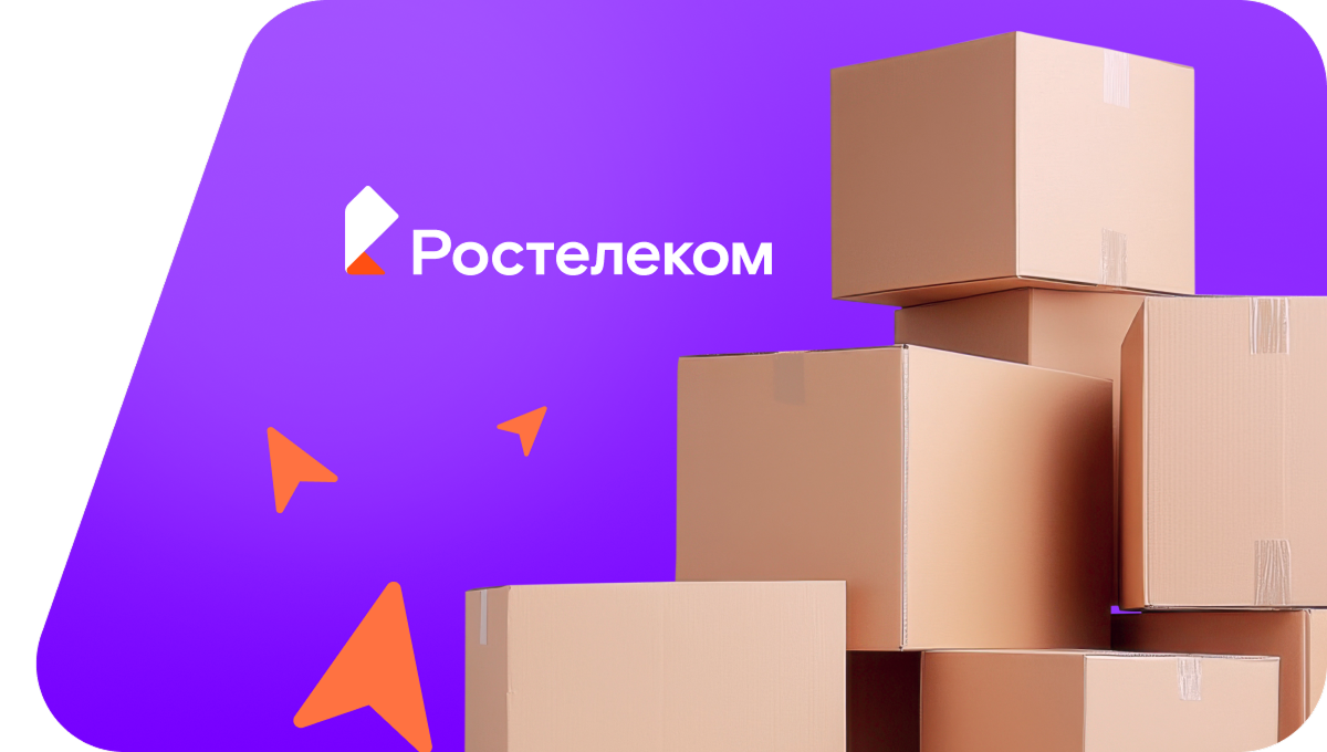 Переезд в новую квартирув&nbsp;деревня Полевые Буртасы (Чувашская Республика)